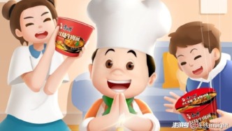 方便面“老大哥”康師傅，也快跑不動了？