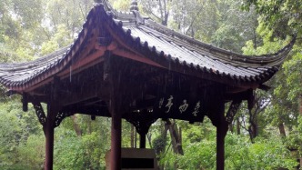 戲謔之“戲”與自謙之“戲”