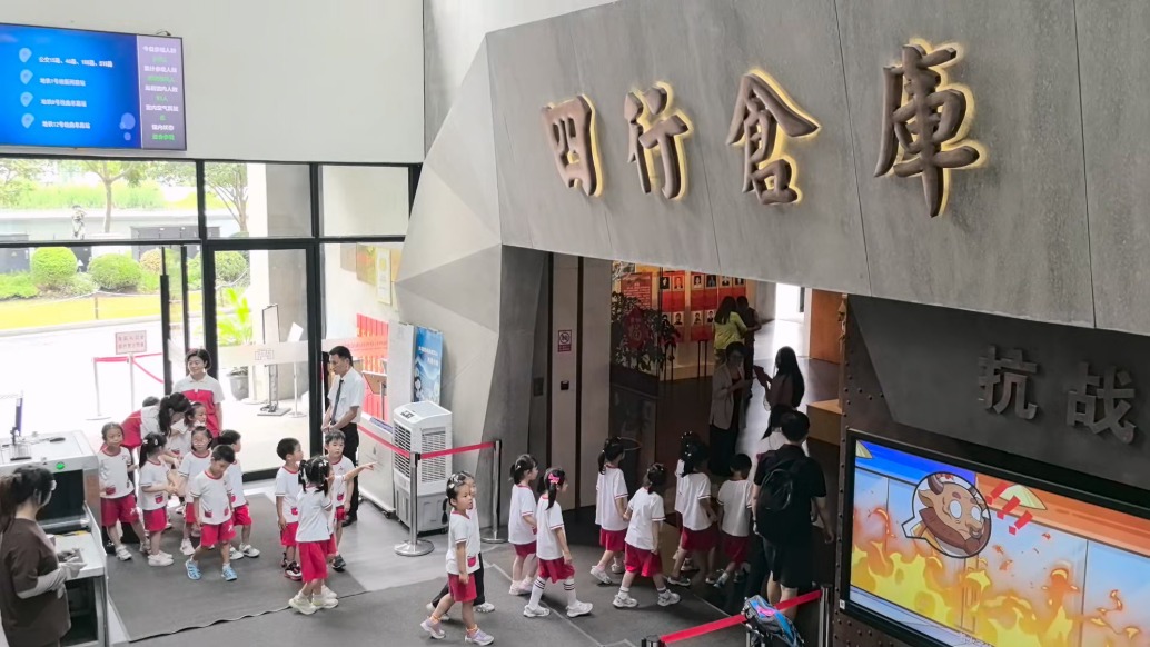 参观“四行仓库”