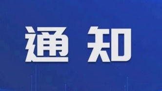 通知 | “科幻未来式”北京科幻作品征集公告