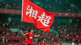 踢個湘超，湖南人“血脈覺醒”？