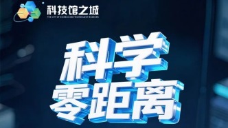 科學(xué)零距離 | 來中國農(nóng)業(yè)科學(xué)院農(nóng)業(yè)信息研究所解鎖無人牧場的智慧之謎