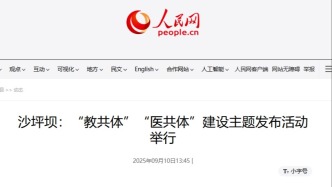 央媒市媒看沙坪坝｜沙坪坝：“教共体+医共体”双轮驱动 家门口的“好学校”“好医院”多点开花