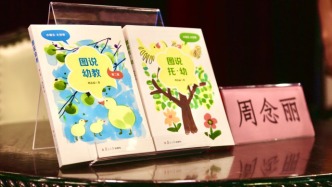 小鏡頭里顯灼見，“圖說”托起大思考