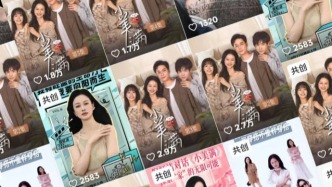 從IP衍生到生意增長，快手短劇聯(lián)手京東外賣給出情緒消費共振范本