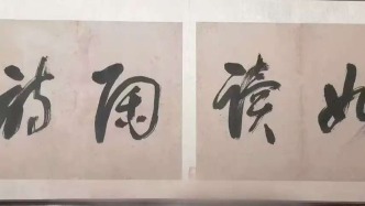 简述明末书法家担当书法的禅意精神