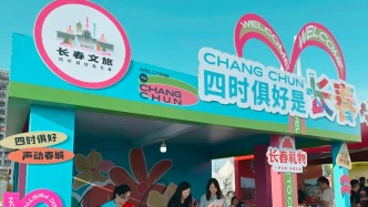 刚出炉！第一时间看向北音乐节~