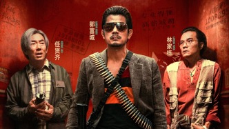 《臨時劫案》：當悍匪戴上齙牙，一部“反英雄”港片