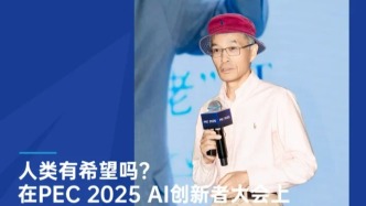 人类有希望吗？在PEC 2025 AI创新者大会上，王飞跃教授给出“AI三问”