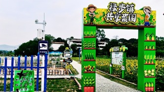 肇慶版“種地吧”上線！太好玩了吧