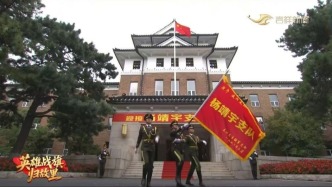 國旗戰(zhàn)旗同框，這一幕，讓人流淚！