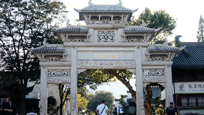 寫(xiě)意衢州水亭門(mén)，白墻黛瓦韻染三街七巷