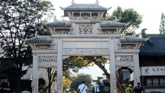 寫意衢州水亭門，白墻黛瓦韻染三街七巷