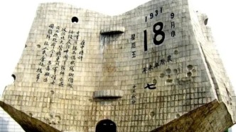 【纪念抗战胜利80周年】伟大抗战精神是中华民族伟大复兴的强大精神动力