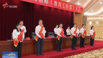 喜訊！廣東省食品學(xué)會李汴生理事長榮獲“南粵優(yōu)秀教師”稱號