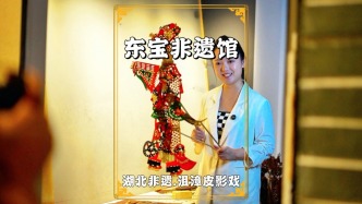 湖北荊門：游東寶非遺館，體驗沮漳皮影戲，領(lǐng)略荊楚文化的魅力