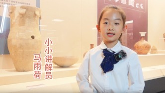 博物少年說|小小講解員講文物
