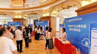 2025肇慶市網(wǎng)絡(luò)安全宣傳周啟動！將開展六大主題日活動→