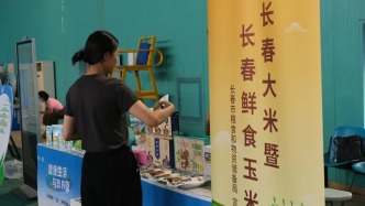 【人民網(wǎng)】長春大米暨長春鮮食玉米走進(jìn)國家發(fā)展改革委?