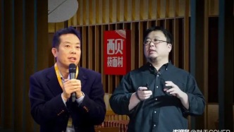 羅永浩休戰(zhàn)，西貝的仗還得繼續(xù)打
