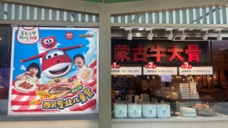 羅永浩退場，西貝能和食客和解嗎？
