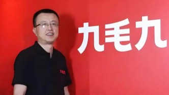 “排隊(duì)王”太二半年驟減76家店，百億餐飲大佬財(cái)富“大跳水”