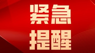 "自動(dòng)續(xù)費(fèi)"？警惕這種來(lái)電！上海已有市民被轉(zhuǎn)空百萬(wàn)存款！