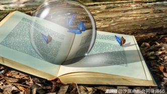解約前已完成工作對應的稿酬屬于可得利益損失