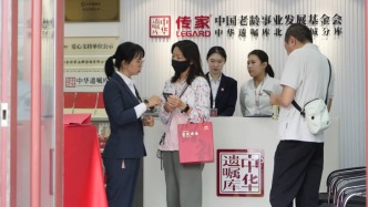 響應(yīng)國家老齡事業(yè)戰(zhàn)略，中華遺囑庫西城分遷址升級，十二載服務(wù)60萬人次