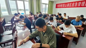  以培赋能 观山湖区38名应急管理工作者集中“充电”