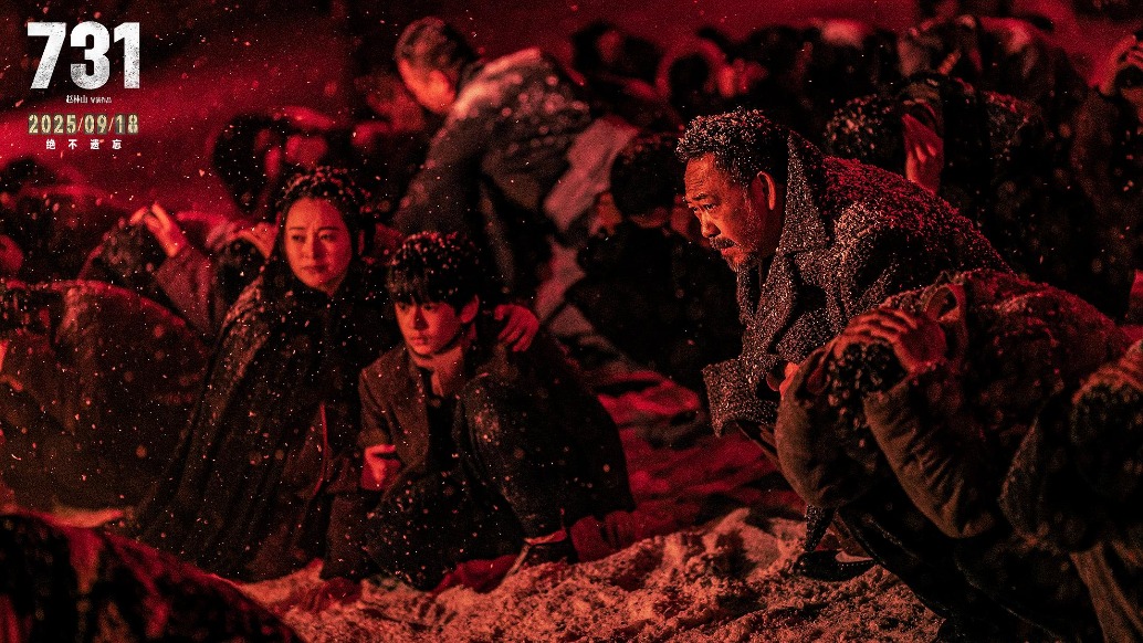 《731》：當(dāng)深淵凝視，我們以沉默回響