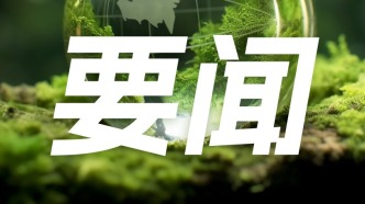 女子散步踩到“化骨水”！危险化学品氢氟酸是什么？