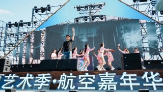 ?高能預(yù)警！航空展嘉年華“前菜”剛上就沸騰~19日起“正餐”還加碼！