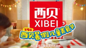 西贝惊现“公筷喂狗”，官方回应：店内全面消杀
