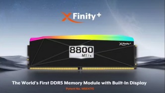 帶內(nèi)存條屏幕面世！全何點(diǎn)歪科技樹，只因萬(wàn)物均可顯示？