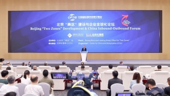 經(jīng)濟(jì)參考 | 全球貿(mào)易格局變遷 機(jī)遇挑戰(zhàn)并存