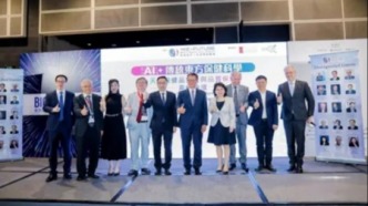 CCG香港委員會(huì)副主席蔣忠遠(yuǎn)教授推動(dòng)【AI+東方保健科學(xué)產(chǎn)業(yè)融創(chuàng)平臺(tái)】