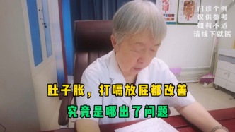 總是肚子脹，究竟是哪出了問題？