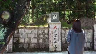 尋找戀人成君宜