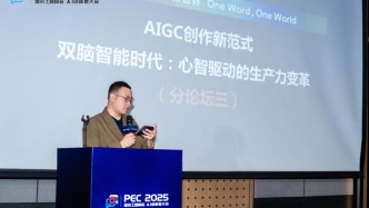 当AI照进现实：一场关于创作、爱、生命的思辨