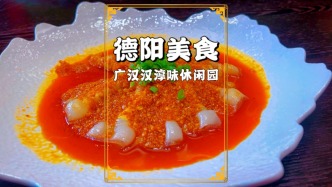游罷廣漢三星堆，在漢淳味休閑園品正宗的德陽美食