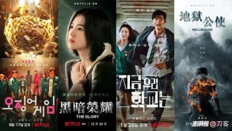 刀客doc：韓劇還是韓國的，但韓流已經屬于奈飛