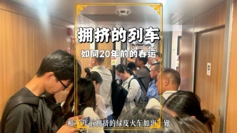 實拍周末成都到遂寧的列車，擁擠如春運，過道被堵得水泄不通