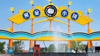 旅游菜單已上線，十一我們遼源見！