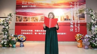 八十逐夢，向光而繪