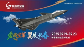 逛展不迷路！一文解锁长春航空展展馆亮点