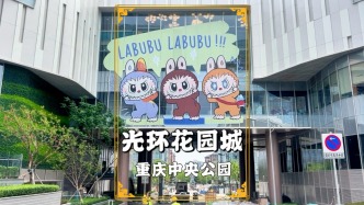 實(shí)拍即將開業(yè)的重慶光環(huán)花園城，來看看有哪些品牌入駐？