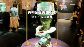 三星堆頂尊跪坐人像：研究古代祭祀的重要實(shí)物，系古蜀文明的瑰寶