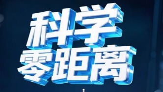 科學(xué)零距離丨中醫(yī)養(yǎng)生+蘭花文化，北京農(nóng)業(yè)職業(yè)學(xué)院活動等你來