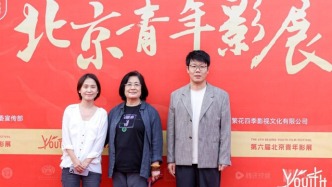 北京國際電影節(jié)·第六屆北京青年影展在京啟幕